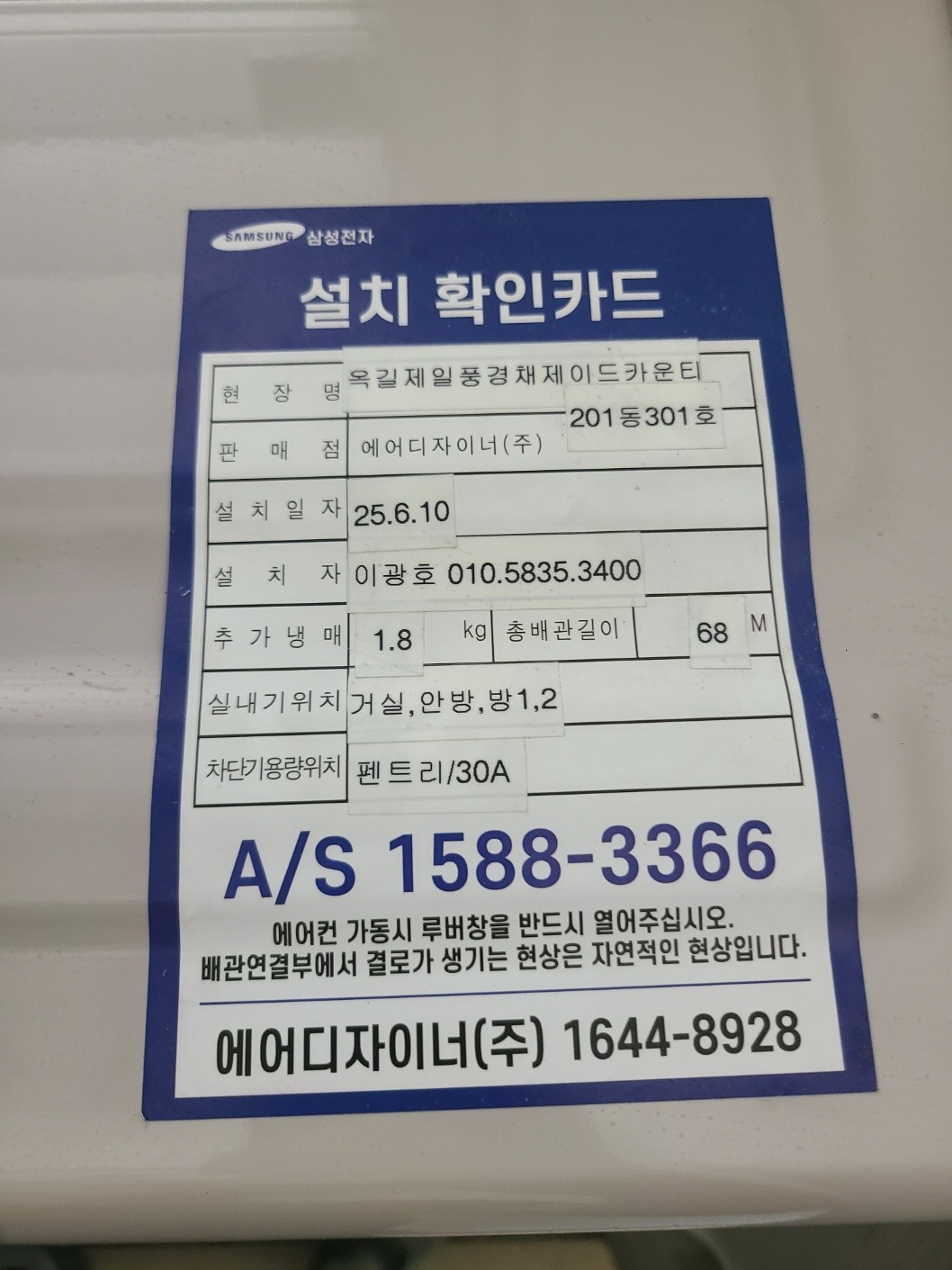 KakaoTalk_20250610_162423153_19.jpg