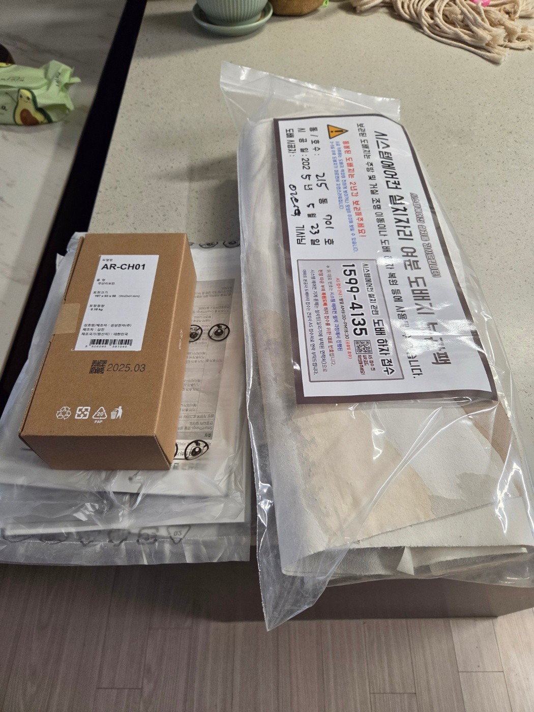 KakaoTalk_20250523_161254810_16.jpg