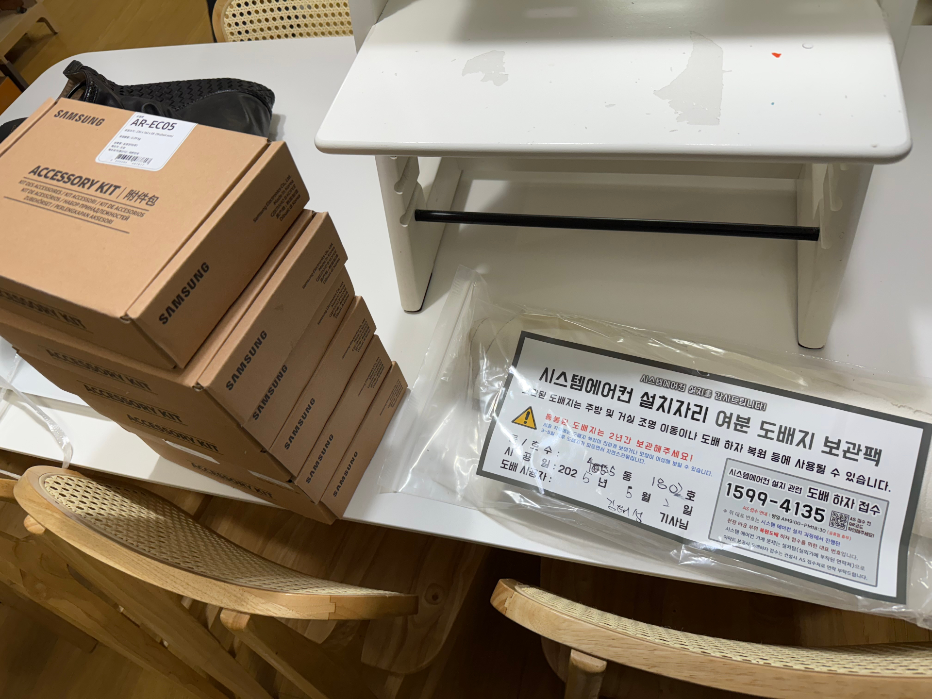 KakaoTalk_20250502_220602249_19.jpg
